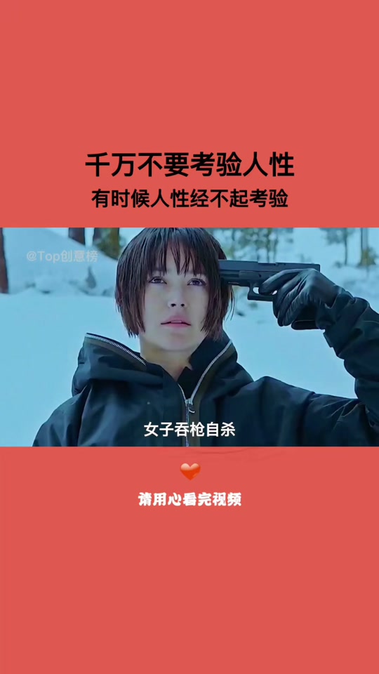 三年疫情两年灾难是什么歌名啊的简单介绍
