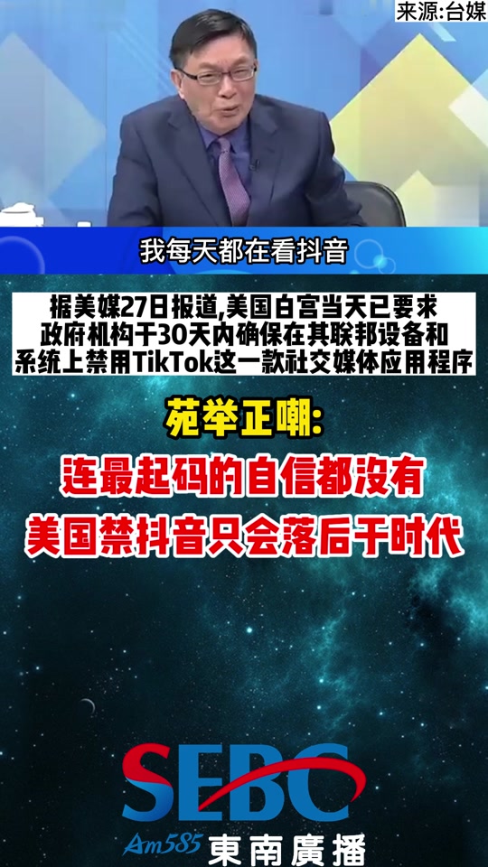 海外抖音最新情况=海外版抖音最新情况