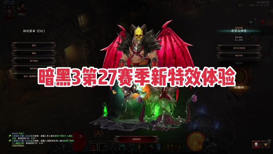 暗黑3塔格奥的蚀牙怎么获得 - 抖音