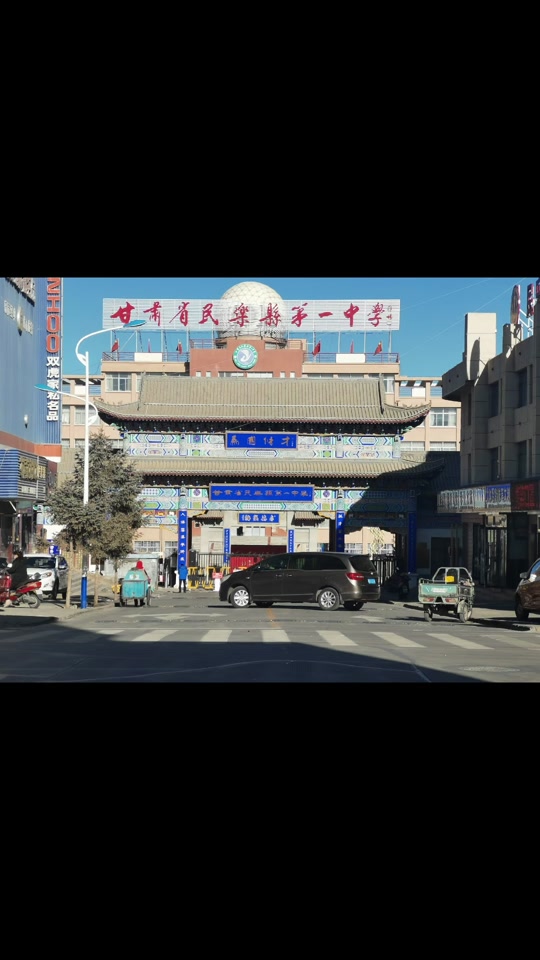 2019民乐一中高考录取榜，民乐一中2021年高考光荣榜