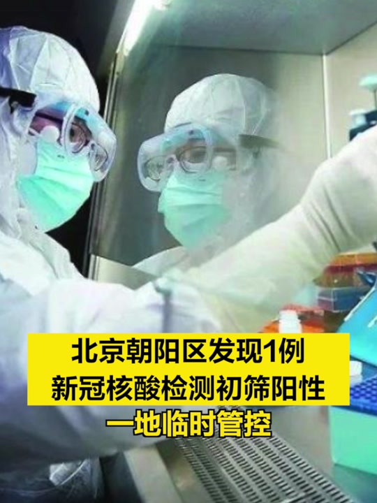  疫情是哪年开始的什么时候解封的(20年疫情什么时候解封的)
