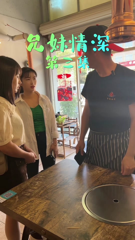 福建兄妹是真实的么 - 抖音
