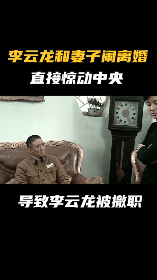 云飞的老婆_云飞的老婆 郭津彤 简介_亮剑李云飞的老婆 - 抖音