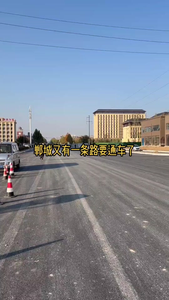 郸城第二条高速公路什么时候开始建 - 抖音