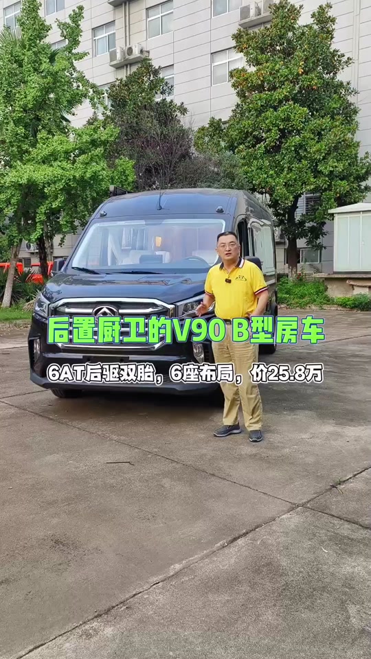 重庆猫哥房车工厂