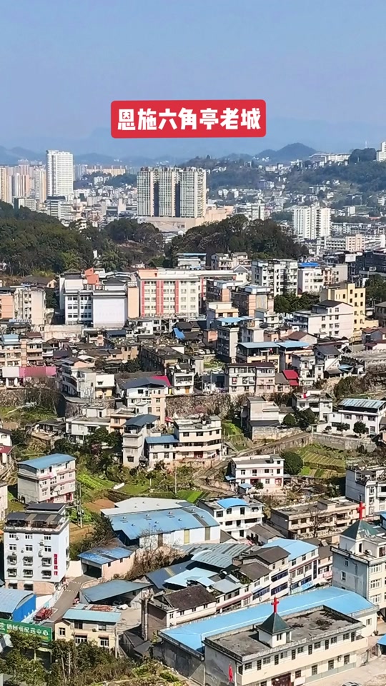 恩施六角亭的最新规划图