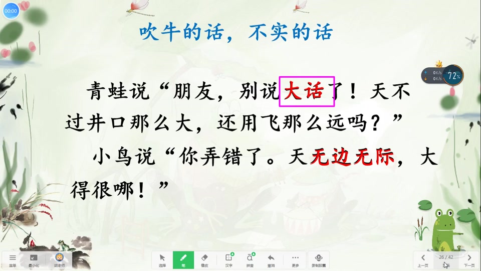 无穷无尽的意思和造句_无穷无尽的意思是什么二年级
