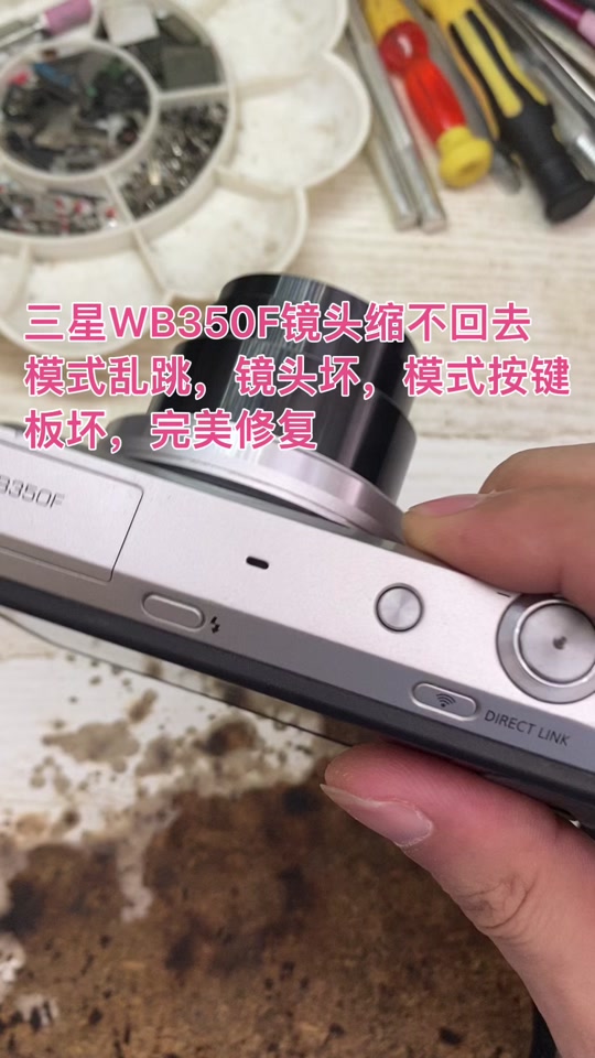 三星wb350f怎么变100倍 - 抖音
