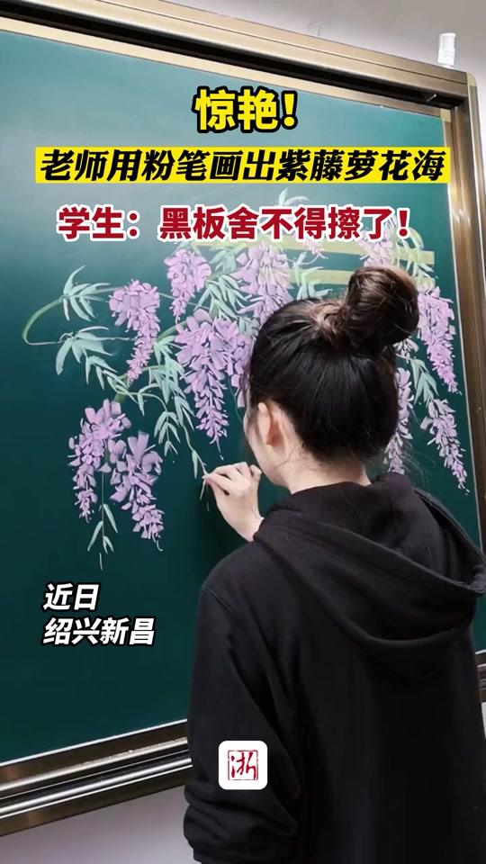 紫藤萝瀑布插图_紫藤萝瀑布插图手绘稿_紫藤萝瀑布插图手抄报 - 抖音