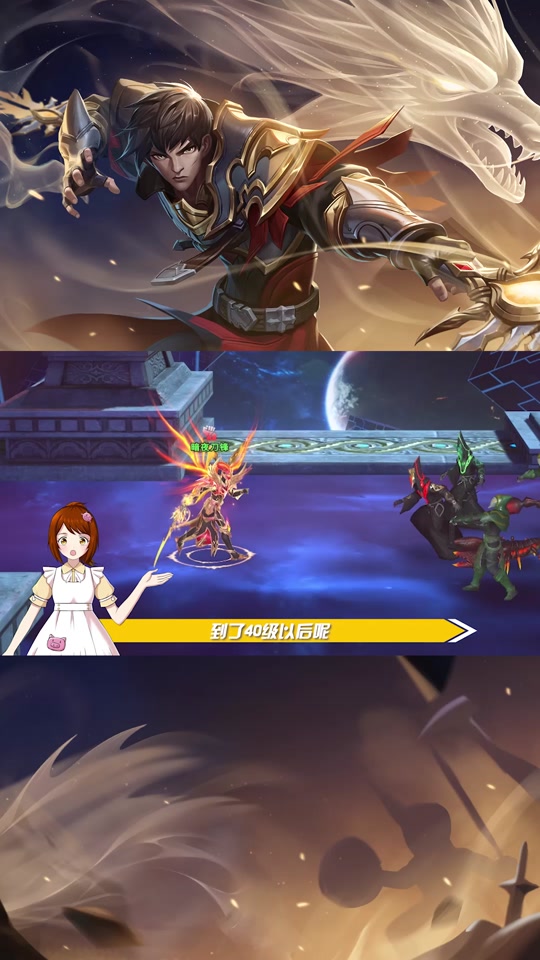 荣耀全明星什么情况装备穿戴等级减5