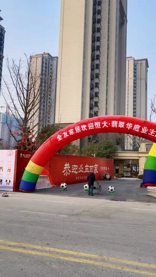 丰县润城龙华庭啥时候能上房 - 抖音