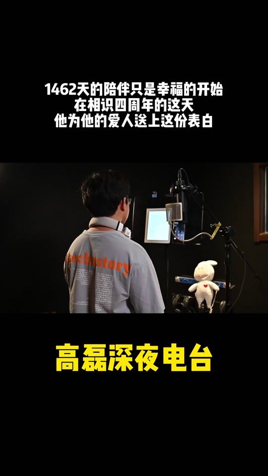 李五亮老婆高磊个人资料