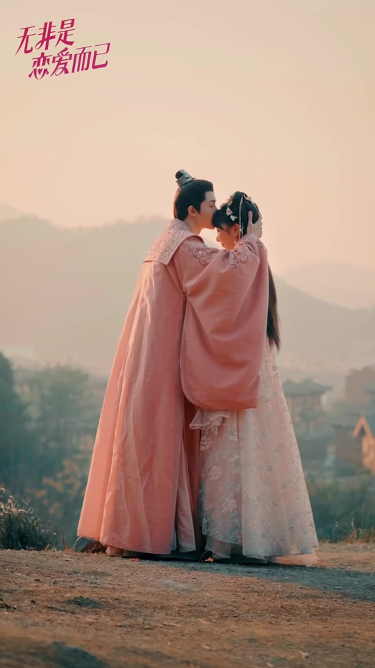 管栎把错位改成接吻