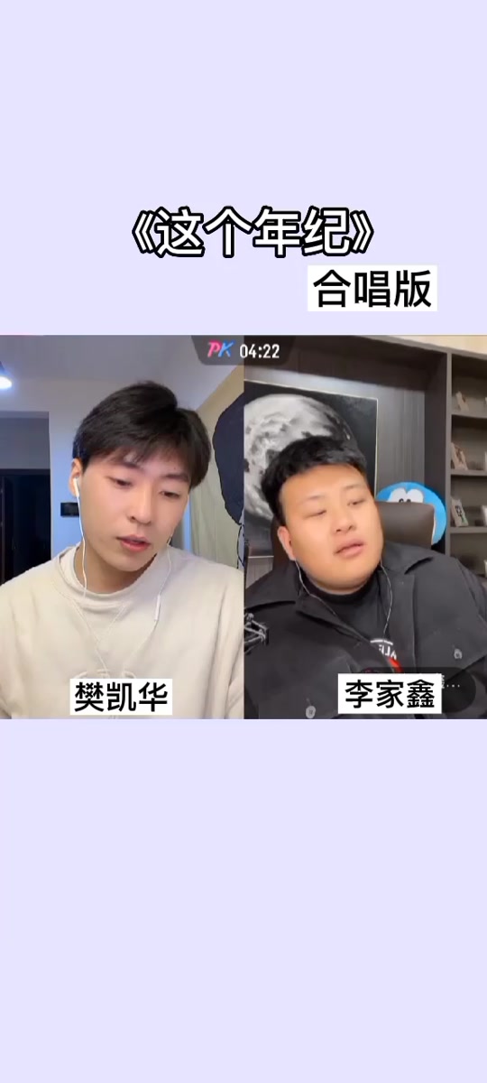 樊凯华结过婚吗_樊凯华和樊凯杰什么关系_樊凯华生日 - 抖音