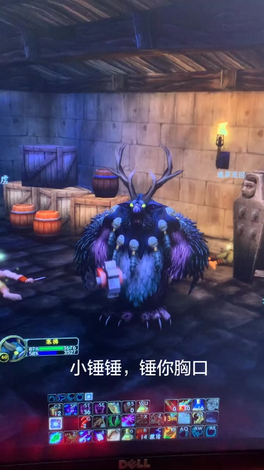 德鲁伊枭兽和树人哪个好 - 抖音