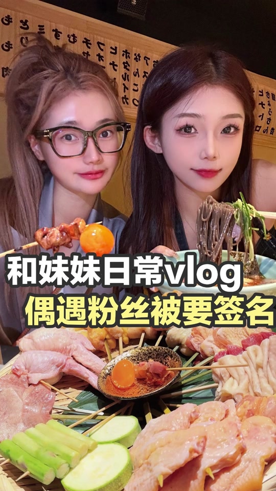 陈一娜简历个人资料_陈一娜的公司_陈一娜陈哦哦简介 - 抖音