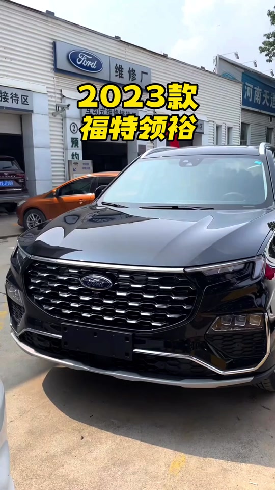 福特领裕2025款配置 - 抖音