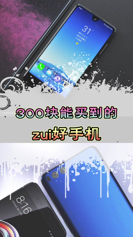 夏普aquos r5g评测 - 抖音