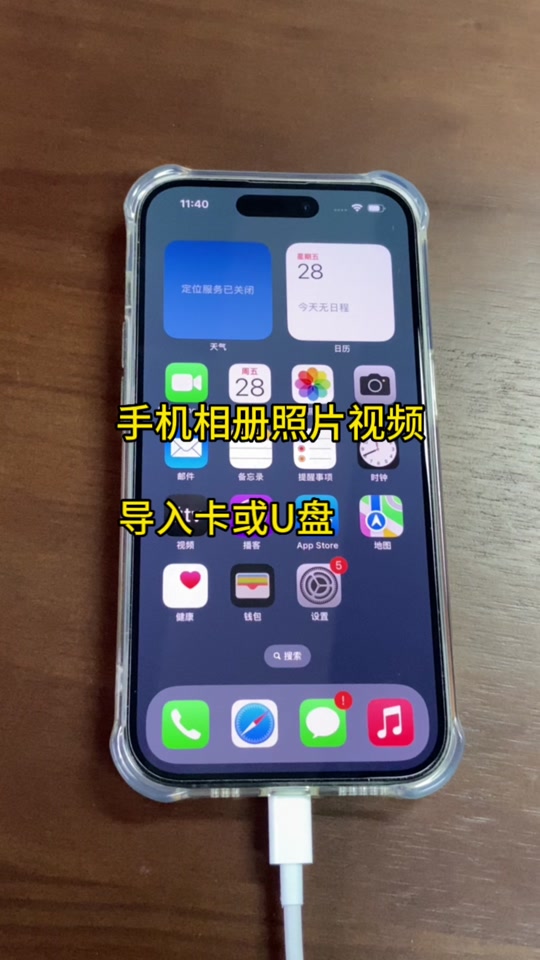 拷贝网站能进去吗手机_手机上拷贝是什么意思