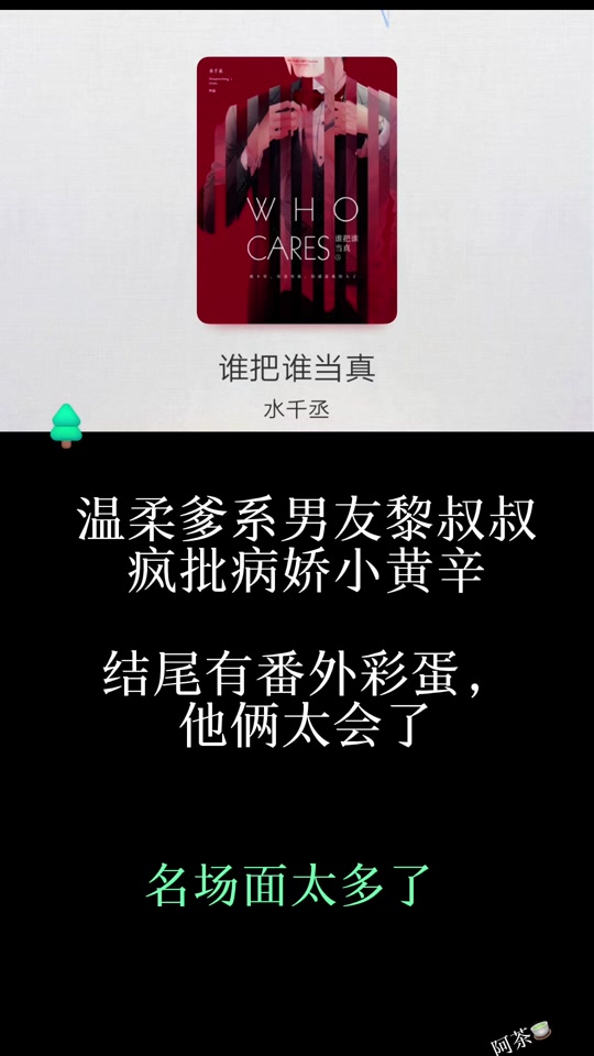 赵锦辛黎朔同人文_黎朔赵锦辛writeas黄油_赵锦辛黎朔lofter - 抖音
