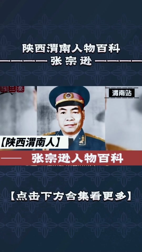 渭南历史名人一览表 - 抖音