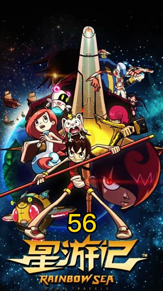 星游记熊猫阿姨_星游记熊猫阿姨认识红眼_星游记熊猫阿姨丈夫 - 抖音