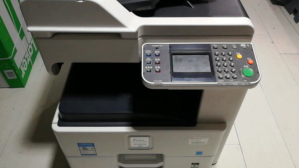 京瓷6525怎么清除打印内存 - 抖音