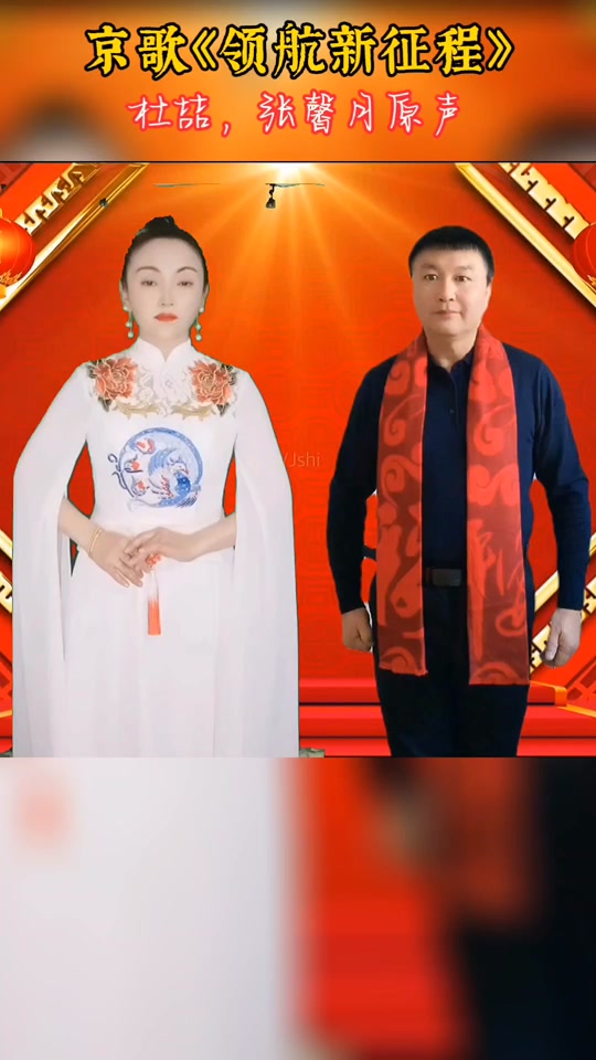 杜喆现任老婆 - 抖音