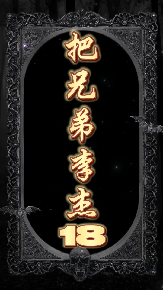 莱西海卫和青岛聂磊什么关系 - 抖音