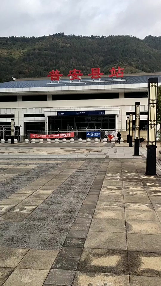 普安县高铁站位置哪里_普安县高铁站到县城有多远
