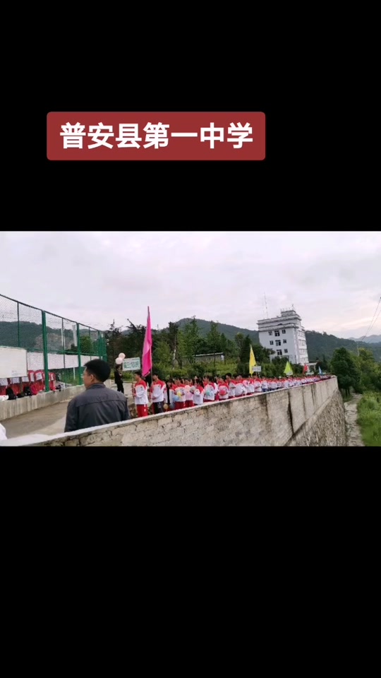 普安县一中今年高考最高分多少 - 抖音