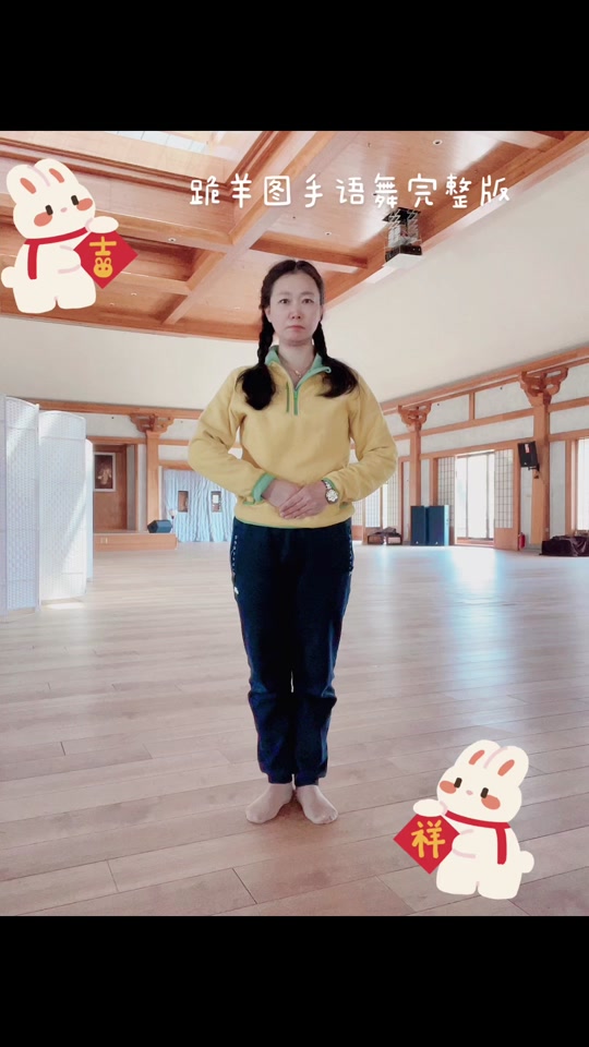 跪羊图歌曲原唱(跪羊图歌曲原唱手语舞)