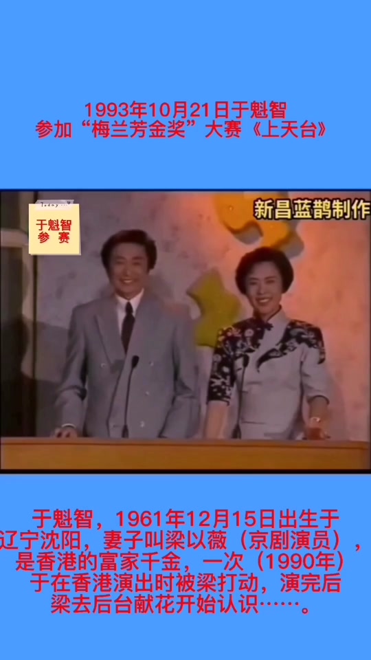 演员纪永清老婆是谁 - 抖音