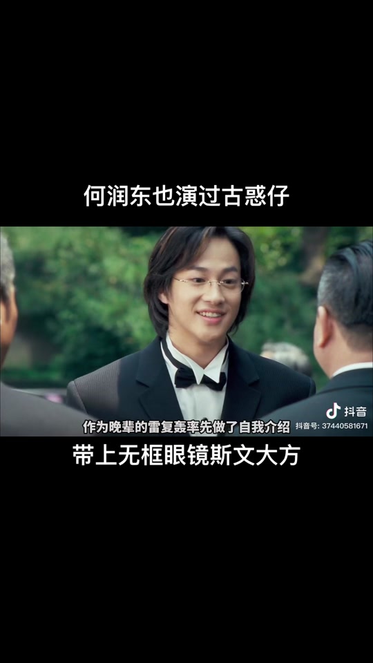 何润东是哪里人啊_何润东 古惑仔