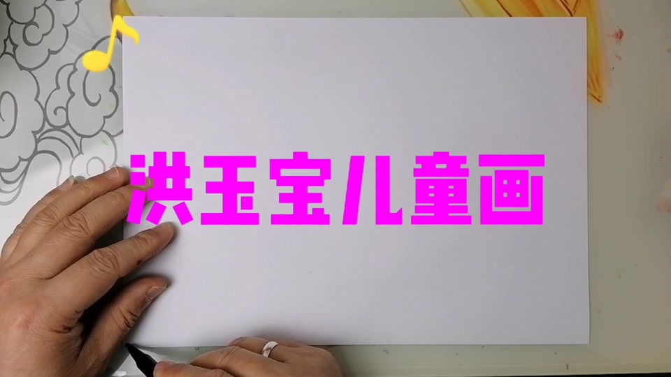 新时代新生活主题创作绘画_新时代新生活主题创作绘画大赛_新时代新