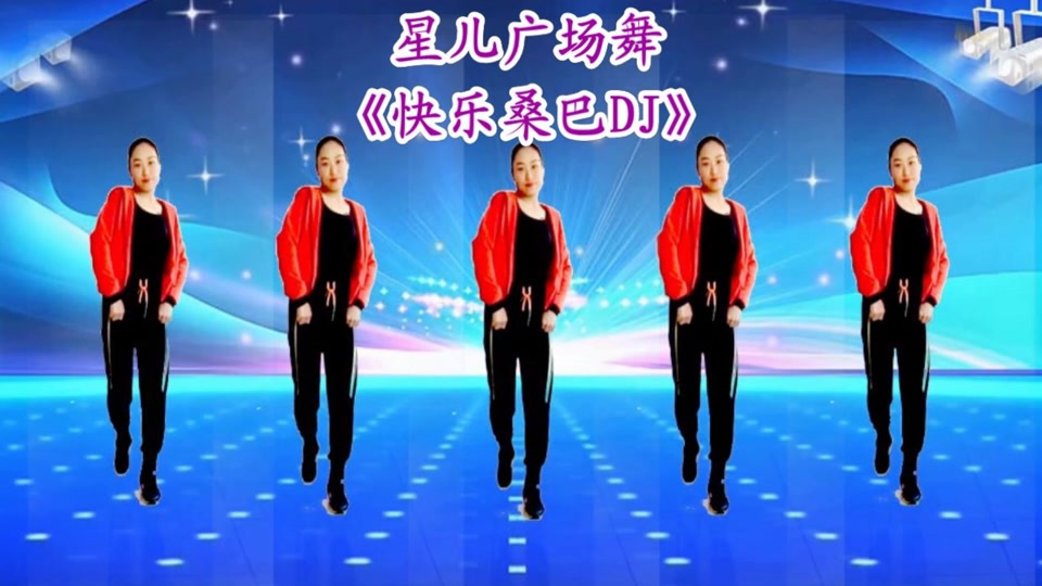 桑巴拉丁抖音=桑巴拉丁舞曲超好听
