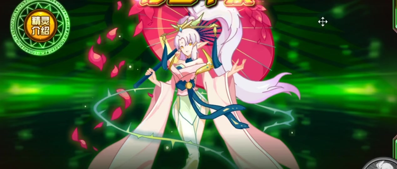 赛尔号千裳打月照配置