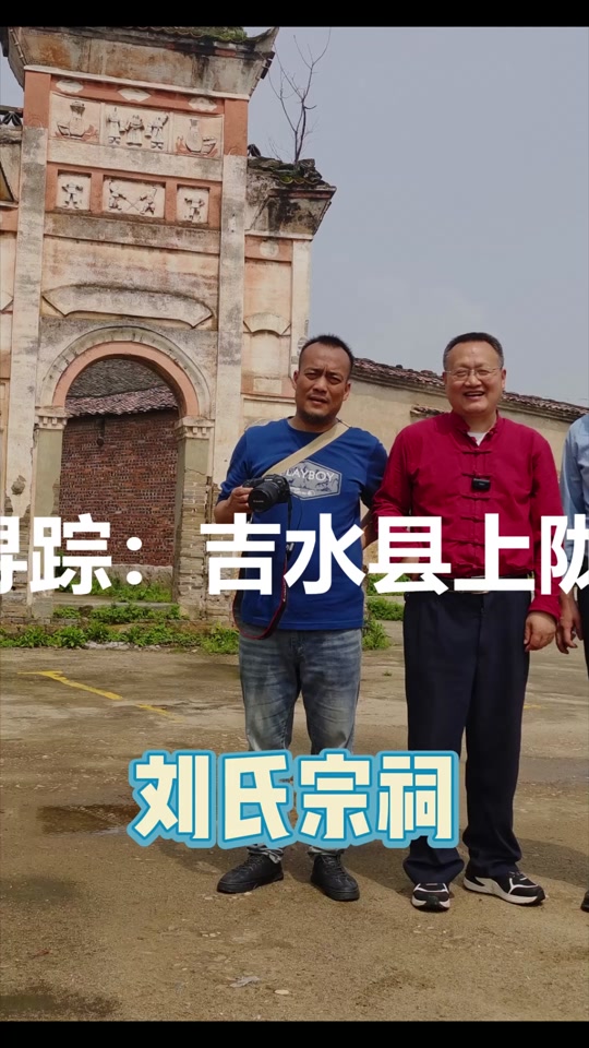 肖伏生吉水是看谁出名的 - 抖音
