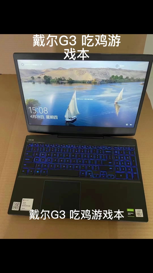 戴尔g33590怎么开启键盘光 - 抖音