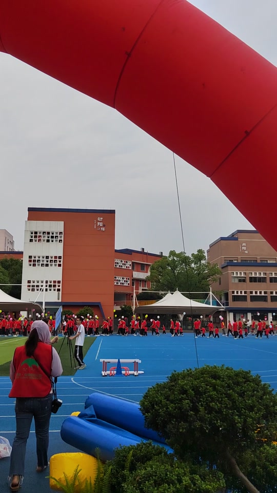 义乌东苑小学 - 抖音