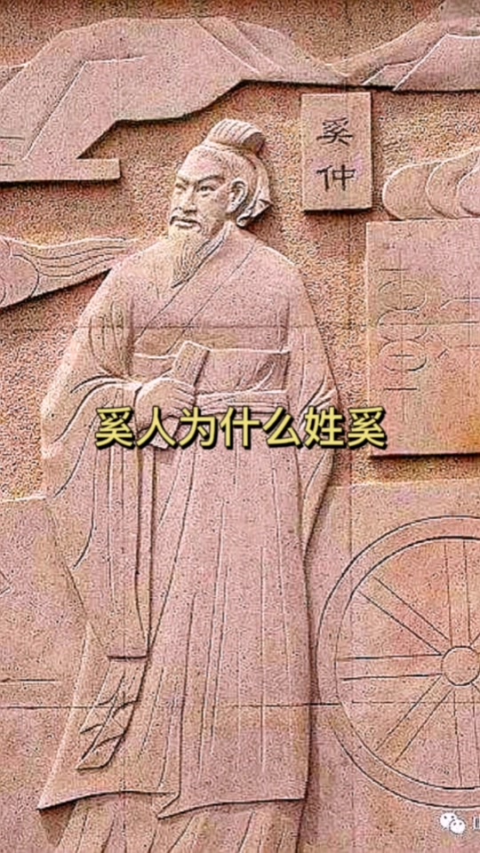 奚氏家族起源_奚氏家族有多少人口