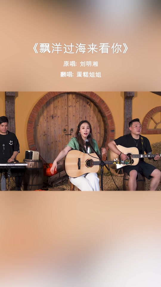 杯糕姐是谁_蛋糕姐是谁_蛋糕姐姐吖是哪里人 - 抖音