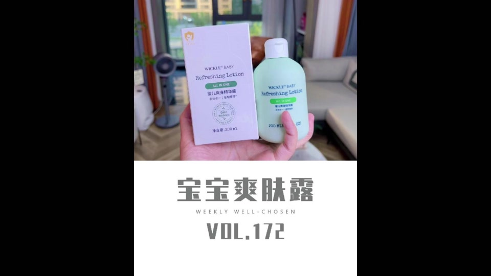 中健骄美肤_东方之骄宝肤爽说明书_东方之骄宝肤爽 - 抖音