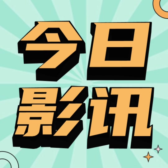 昆明影业风云录：影视产业在春城绽放的新篇章