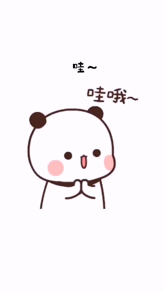 哇哦表情包外国人_鞠婧祎哇哦表情包