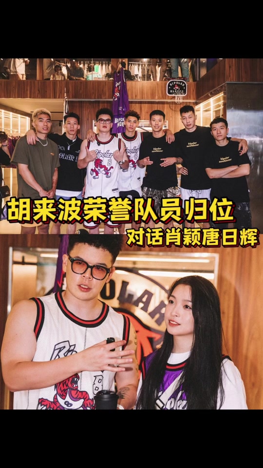 blk厂牌成员 - 抖音
