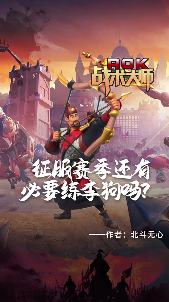 万国觉醒司机带李狗怎么 - 抖音