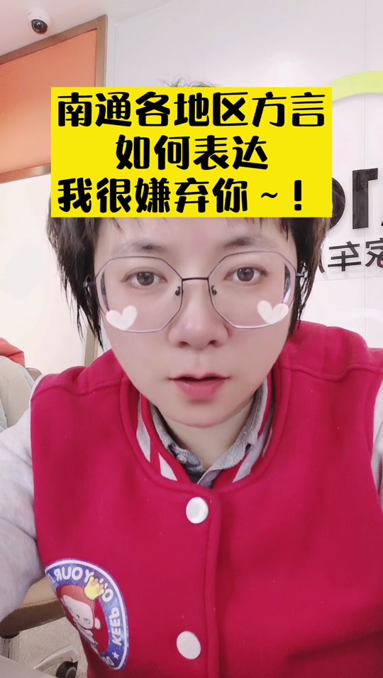 海口明星的你小颖