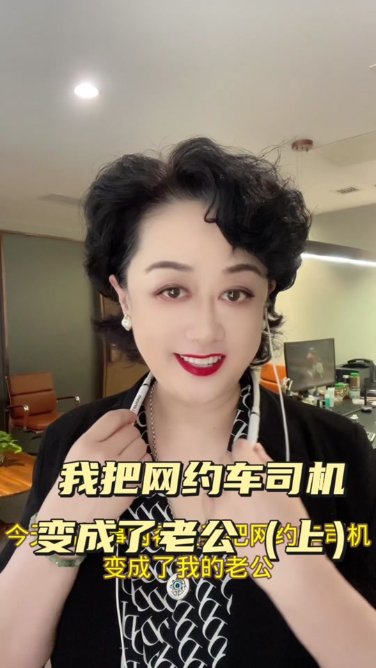 樊韵儿老公是谁 - 抖音