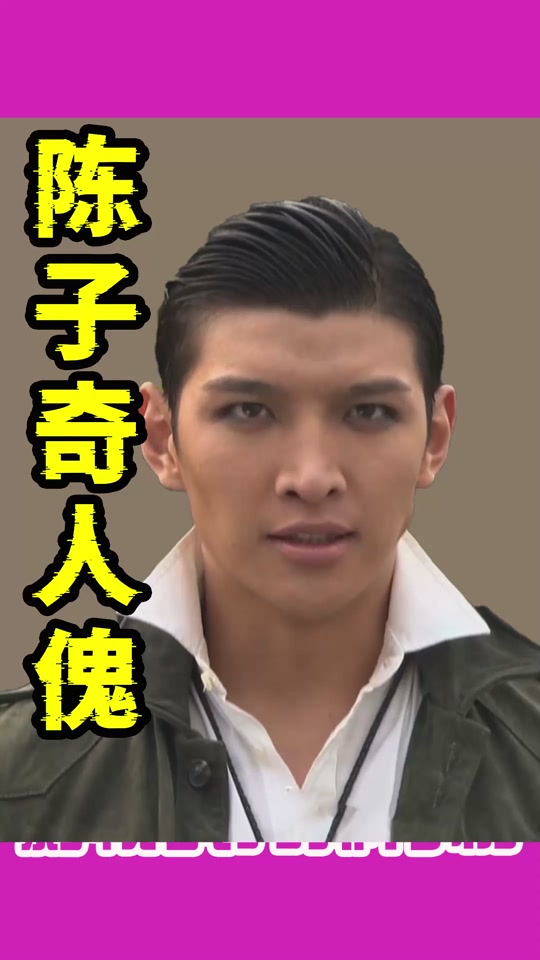 倪可人扮演者贾如_贾如铠甲勇士倪可人